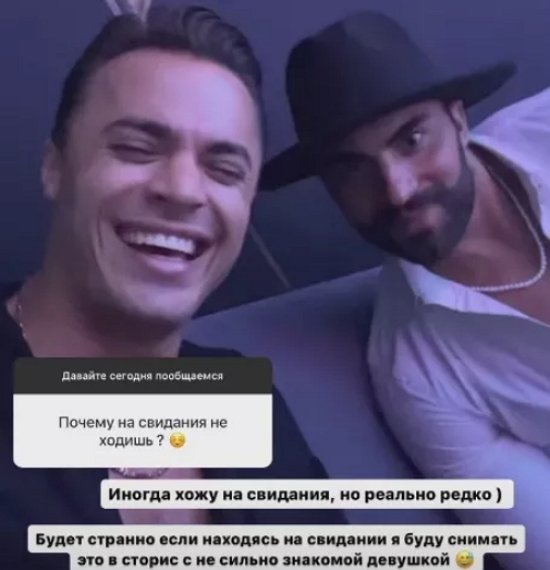 Купин поведал, почему не показывает своих пассий в соцсетях