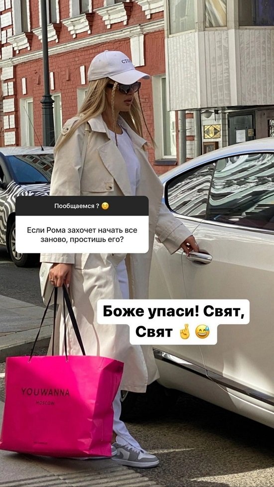 Марина Африкантова: Это только начало моего пути...
