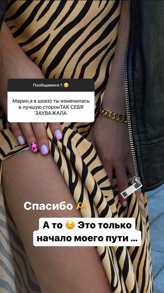 Марина Африкантова: Это только начало моего пути...