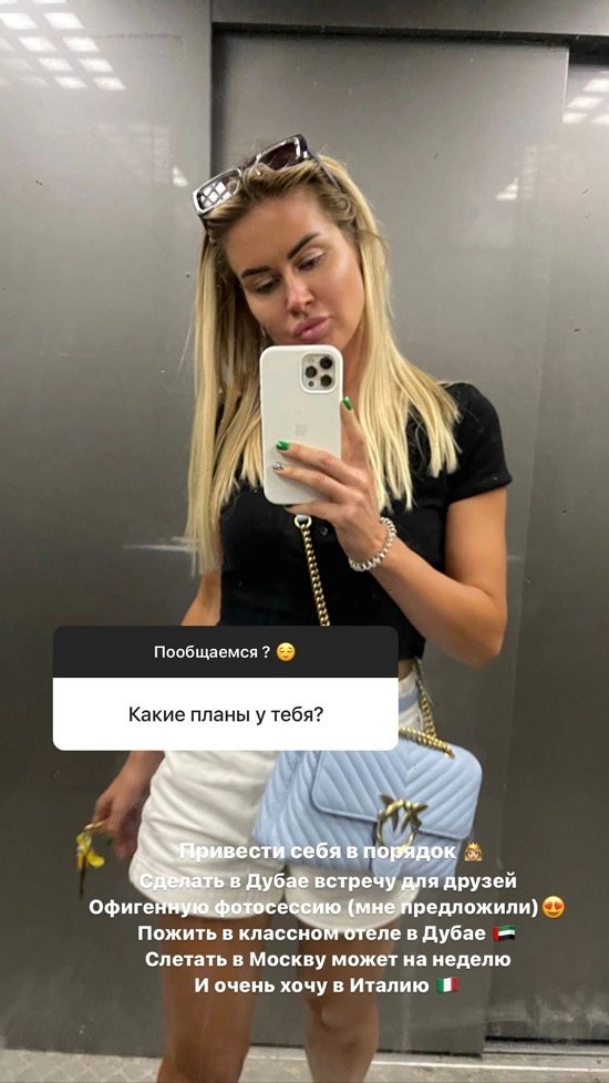 Марина Африкантова: Это только начало моего пути...