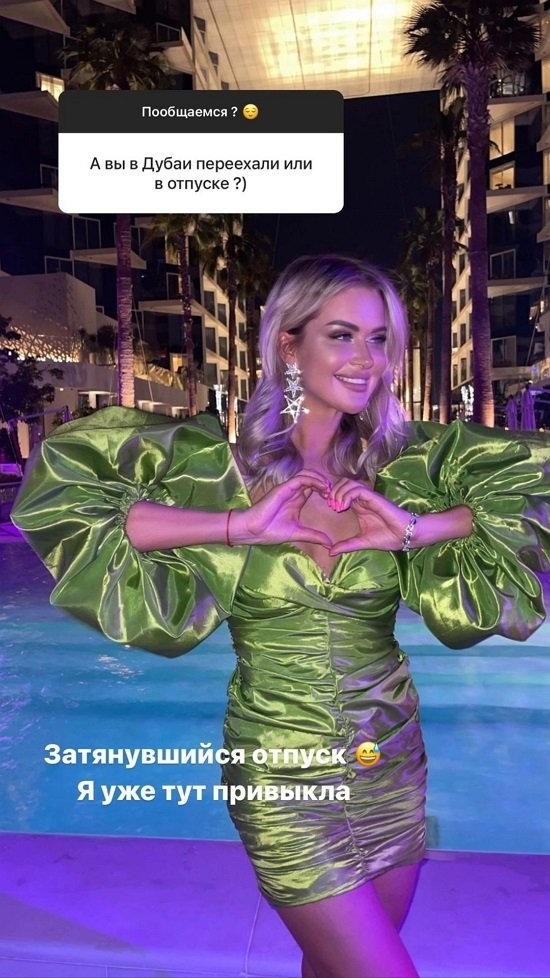 Марина Африкантова: Это только начало моего пути...