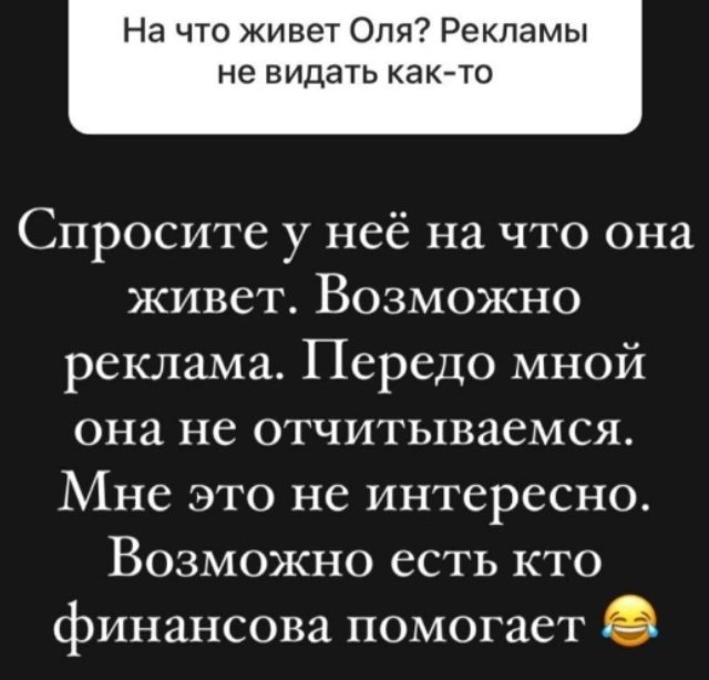 Дмитрий Дмитренко уверен, что Рапунцель живёт за счет нового ухажера