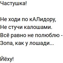 Стихи о телестройке (31.03.2023)