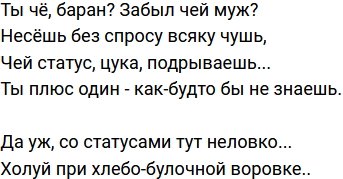Стихи о телестройке (31.03.2023)