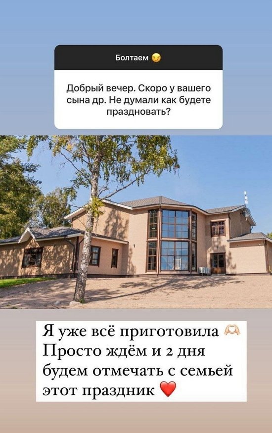 Анна Блюменкранц: Всё сама!