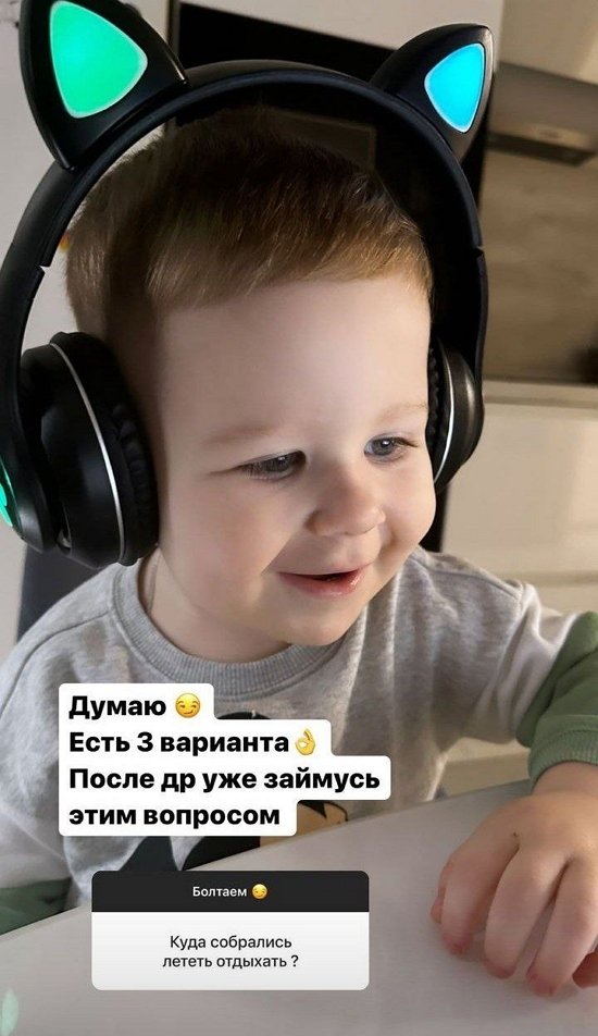 Анна Блюменкранц: Всё сама!