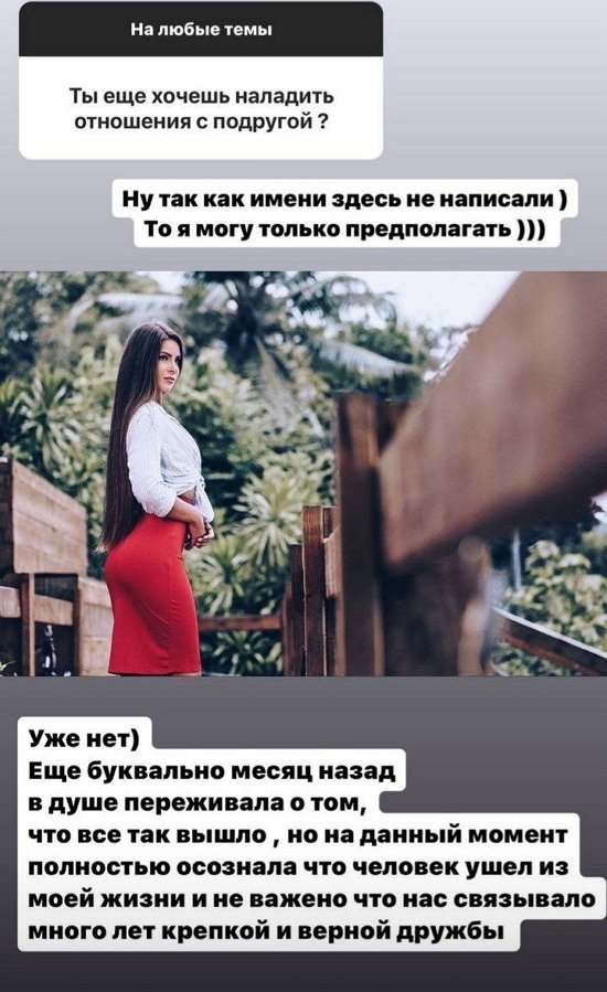 Анастасия Голд: Раньше в душе я переживала, но теперь осознала