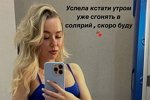 Татьяна Репина: Я могла ни с чего разозлиться и накричать на Лёшу