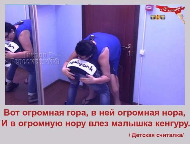 Приколы про Дом-2 (1.04.2023)