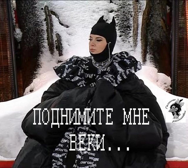 Приколы про Дом-2 (1.04.2023)