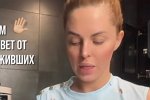 Юлия Ефременкова: Рвота была у всех...