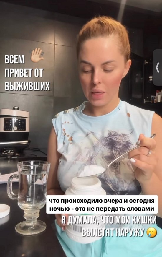 Юлия Ефременкова: Рвота была у всех... Юлия Ефременкова: Рвота была у всех...