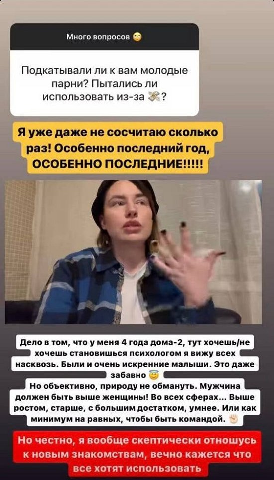 Александра Черно: Были и искренние малыши...