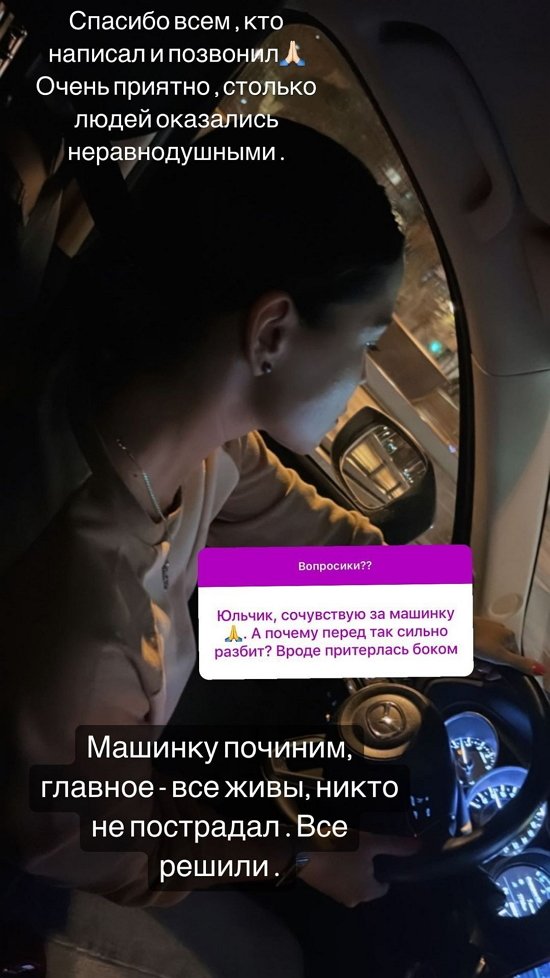 Юлия Колисниченко: Не судите строго...