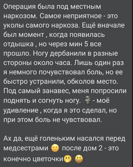 Павел Бабич: Ещё лет в 12 я заметил эти вены... Павел Бабич: Ещё лет в 12 я заметил эти вены...