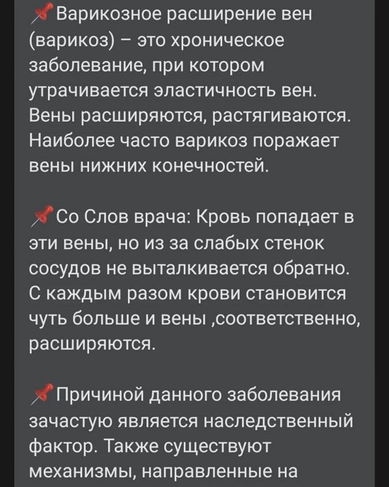 Павел Бабич: Ещё лет в 12 я заметил эти вены... Павел Бабич: Ещё лет в 12 я заметил эти вены...