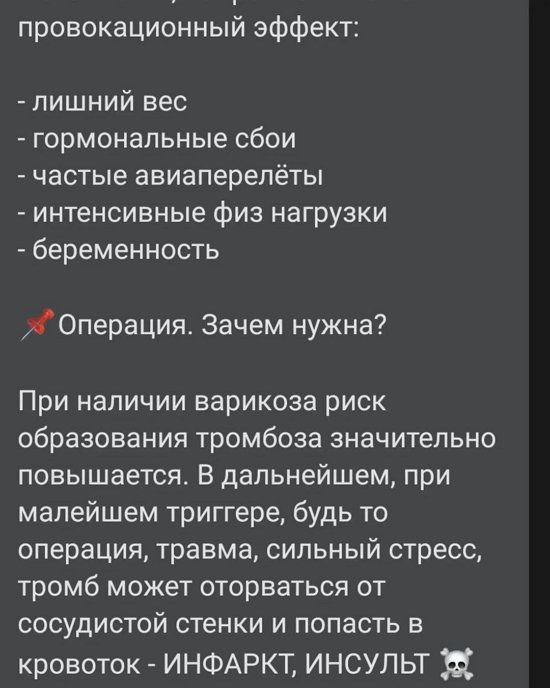 Павел Бабич: Ещё лет в 12 я заметил эти вены... Павел Бабич: Ещё лет в 12 я заметил эти вены...