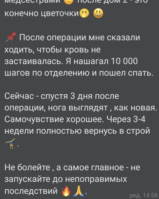 Павел Бабич: Ещё лет в 12 я заметил эти вены... Павел Бабич: Ещё лет в 12 я заметил эти вены...