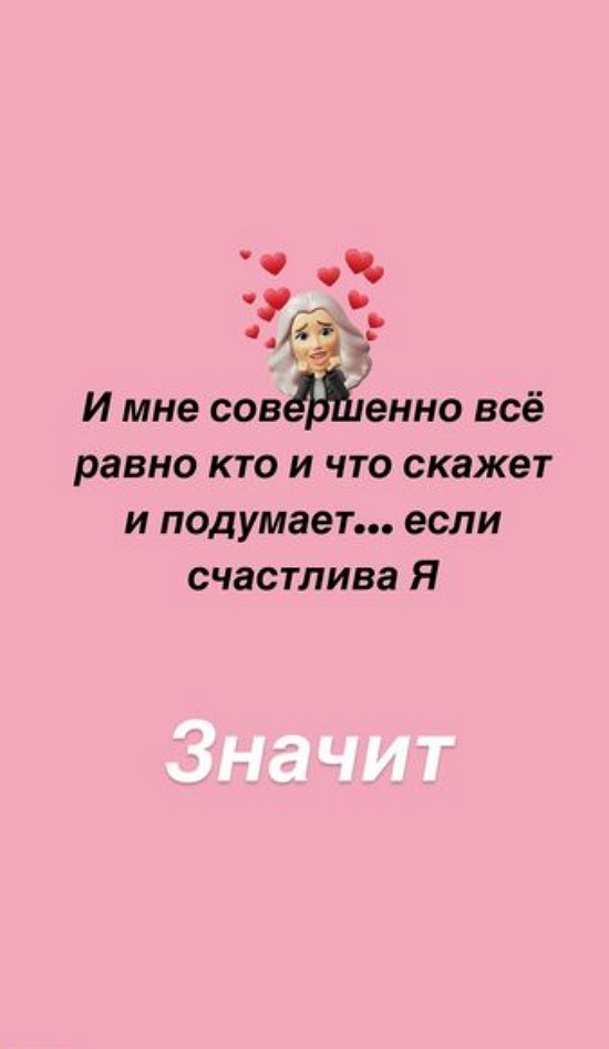 Татьяна Репина: Какой день чувствую бабочек внутри...