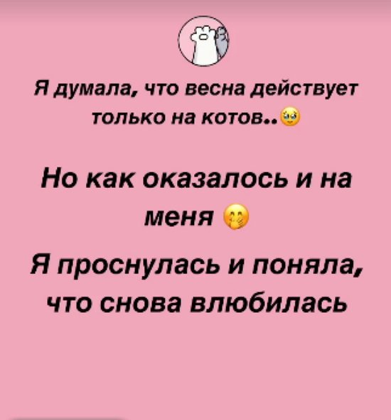 Татьяна Репина: Какой день чувствую бабочек внутри...