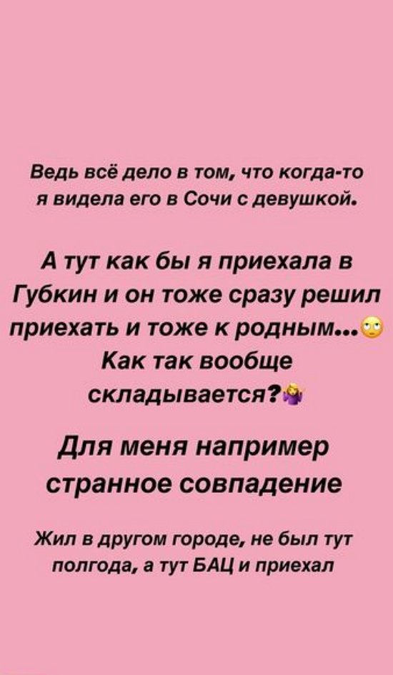 Татьяна Репина: Какой день чувствую бабочек внутри...