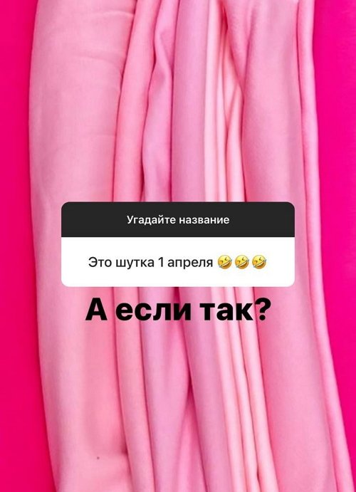 Анастасия Бигрина: Очень сложно делать всё на удалёнке Анастасия Бигрина: Очень сложно делать всё на удалёнке