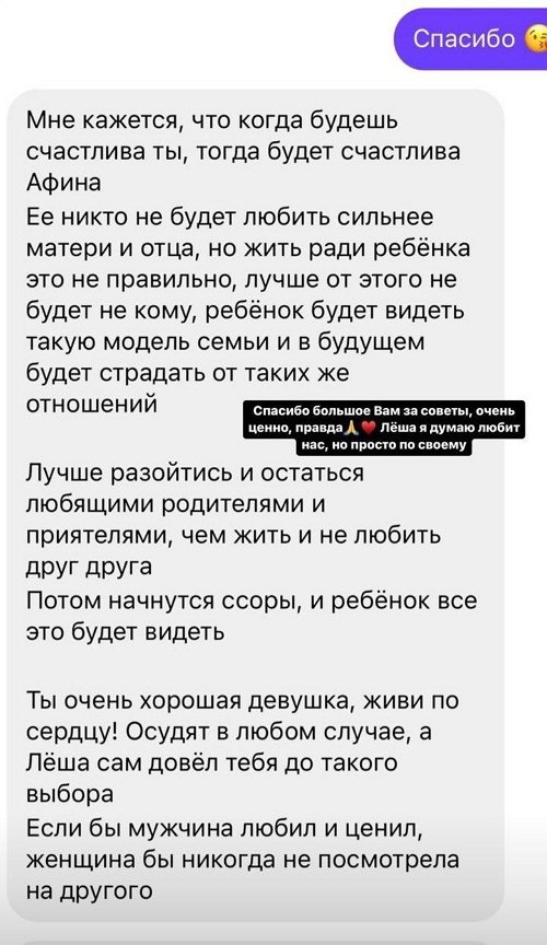Татьяна Репина: Порой мне не хватает нежности и объятий