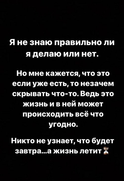 Татьяна Репина: Порой мне не хватает нежности и объятий