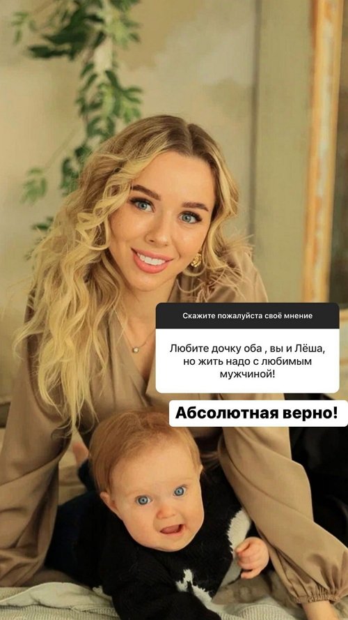 Татьяна Репина: Порой мне не хватает нежности и объятий