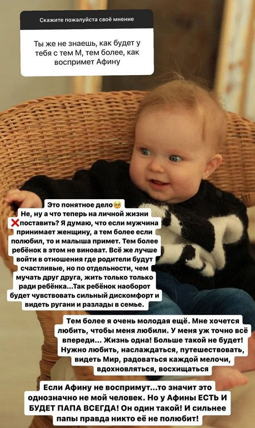 Татьяна Репина: Порой мне не хватает нежности и объятий