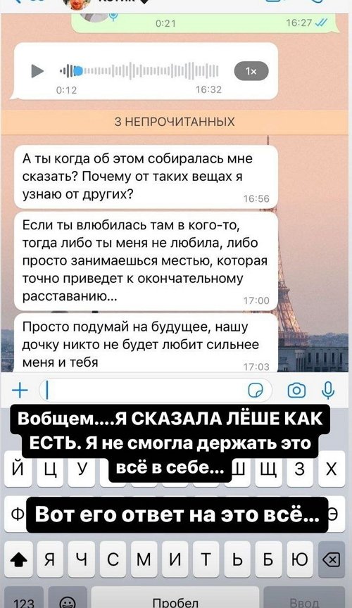 Татьяна Репина: Порой мне не хватает нежности и объятий