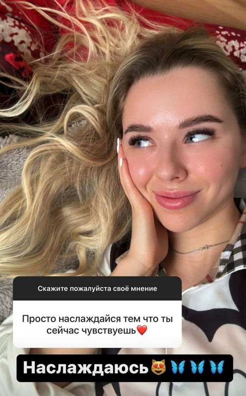 Татьяна Репина: Порой мне не хватает нежности и объятий
