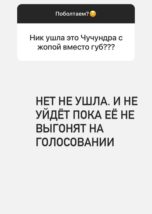 Вероника Трощенкова: Я первая предложила ей сделать тест