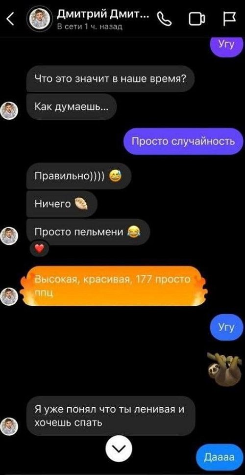 Дмитрий Дмитренко в поисках новой любви?