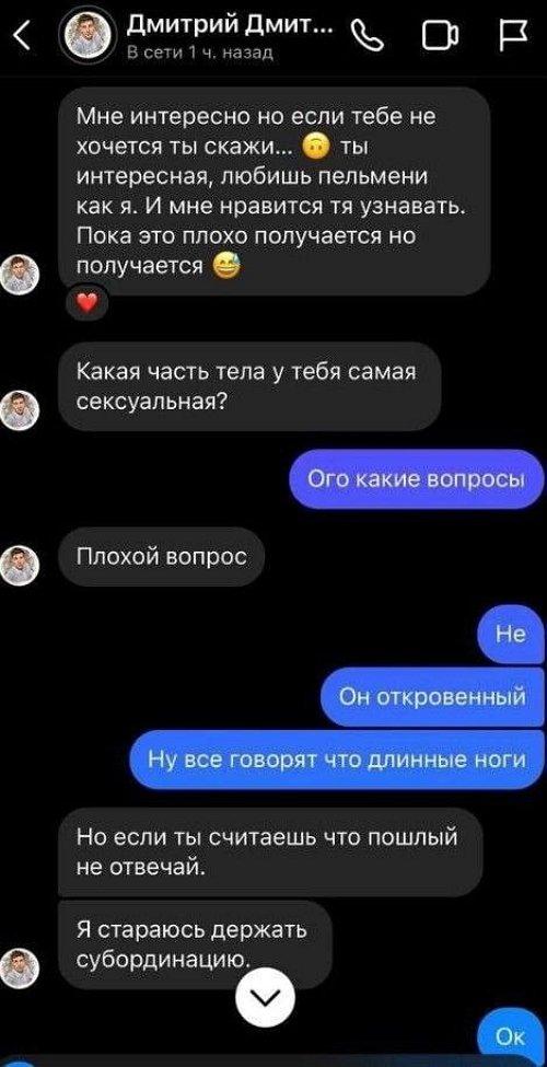 Дмитрий Дмитренко в поисках новой любви?