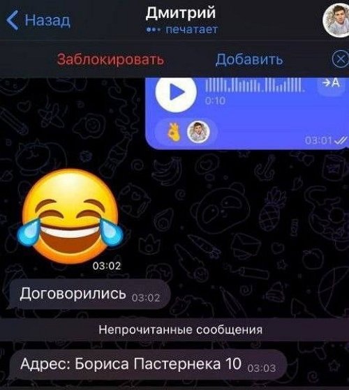 Дмитрий Дмитренко в поисках новой любви?