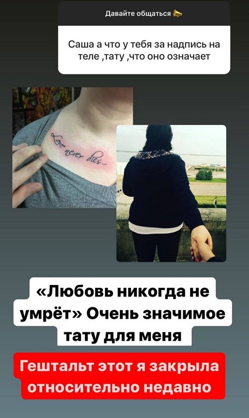 Александра Черно: Тогда мне было 22 Александра Черно: Тогда мне было 22