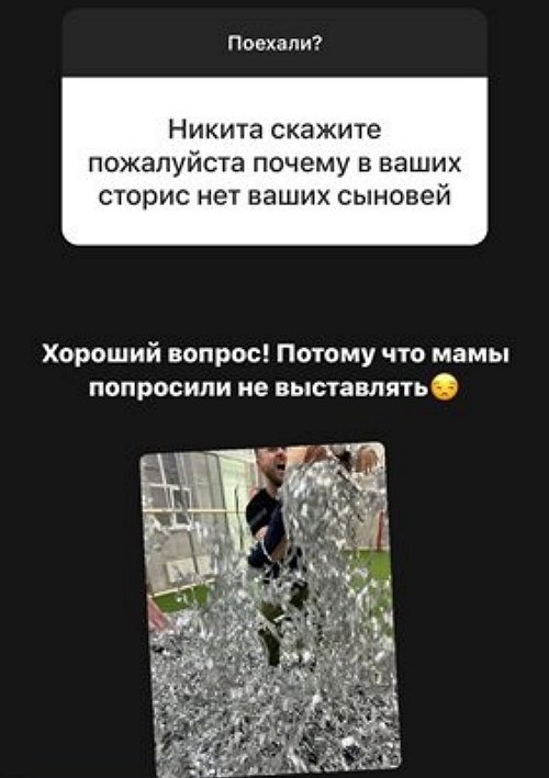 Никита Уманский: Об этом никто не узнает