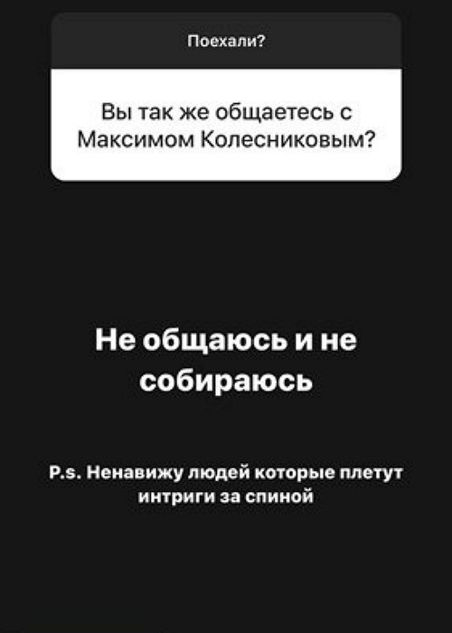Никита Уманский: Об этом никто не узнает