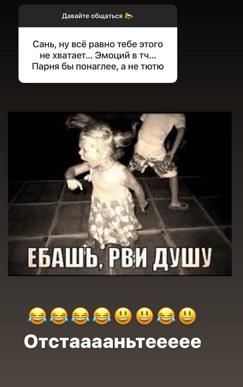 Александра Черно: Сжигать меня на костре я не позволю