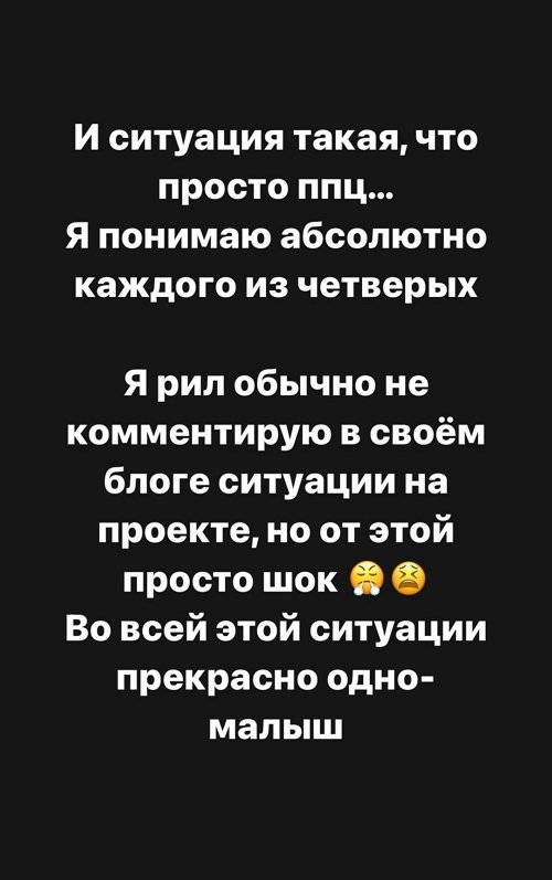 Александра Черно: Сжигать меня на костре я не позволю