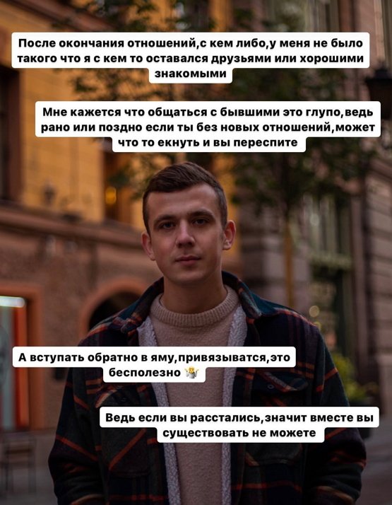 Артур Николайчук: У меня такого не было
