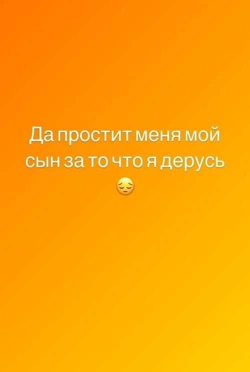 Ника Трощенкова: Она получила за свой язык!
