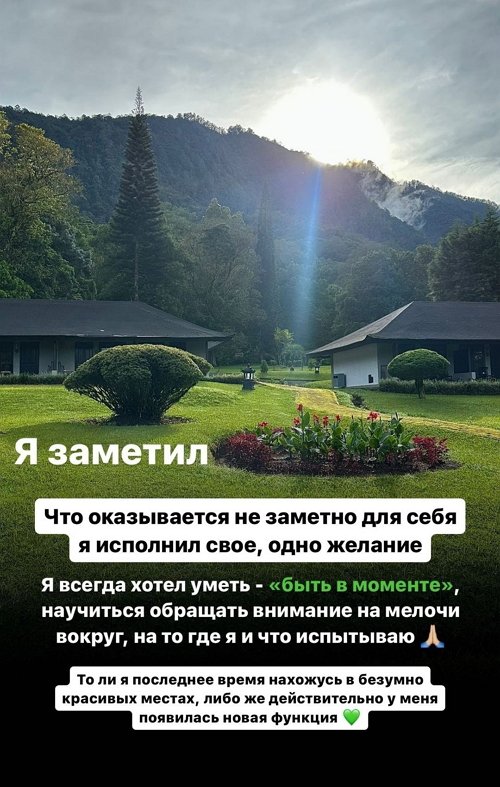 Роман Капаклы: Я исполнил своё одно желание