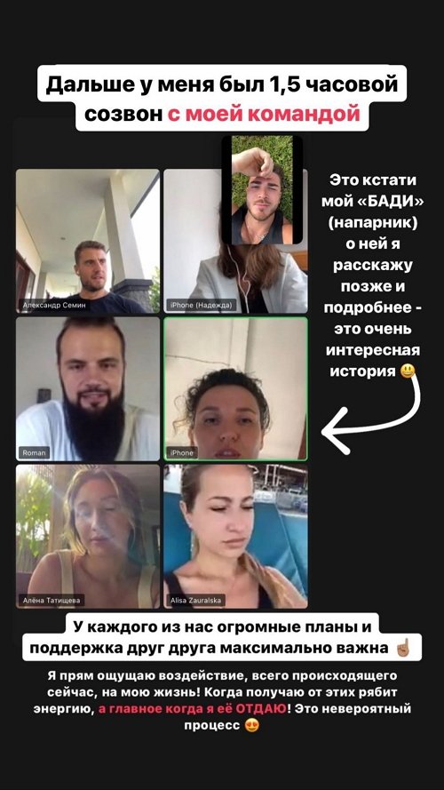 Роман Капаклы: Я исполнил своё одно желание