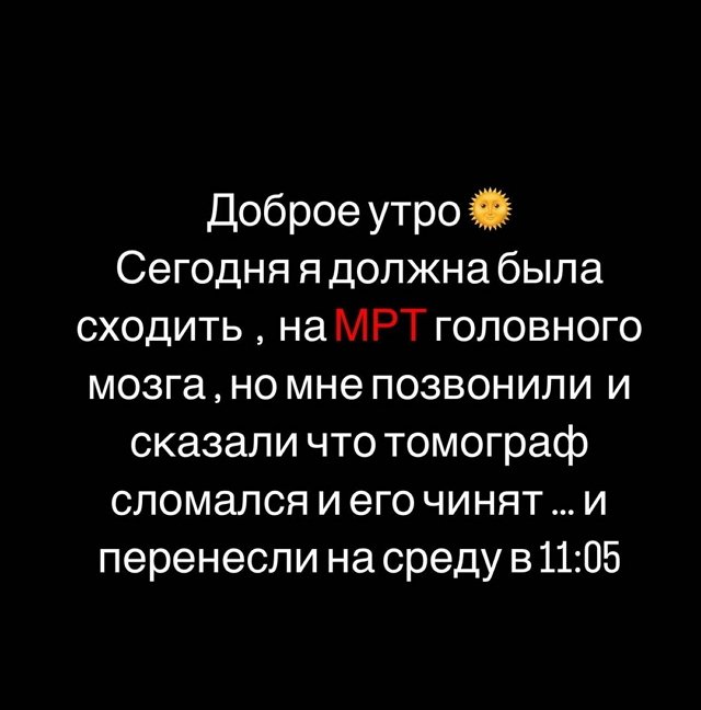 У Бухынбалтэ нашлись причины отложить поездку в отпуск