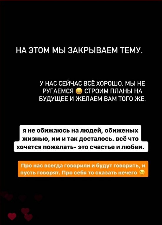 Иосиф Оганесян: Какие вы глупые и наивные!