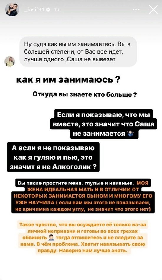 Иосиф Оганесян: Какие вы глупые и наивные!