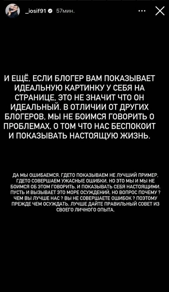 Иосиф Оганесян: Какие вы глупые и наивные!