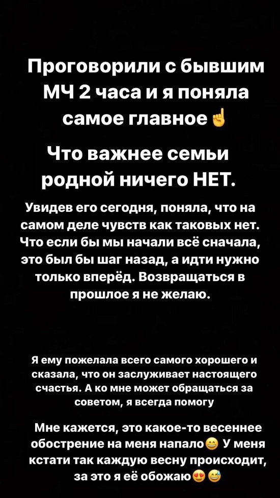 Татьяна Репина: Семья важнее!